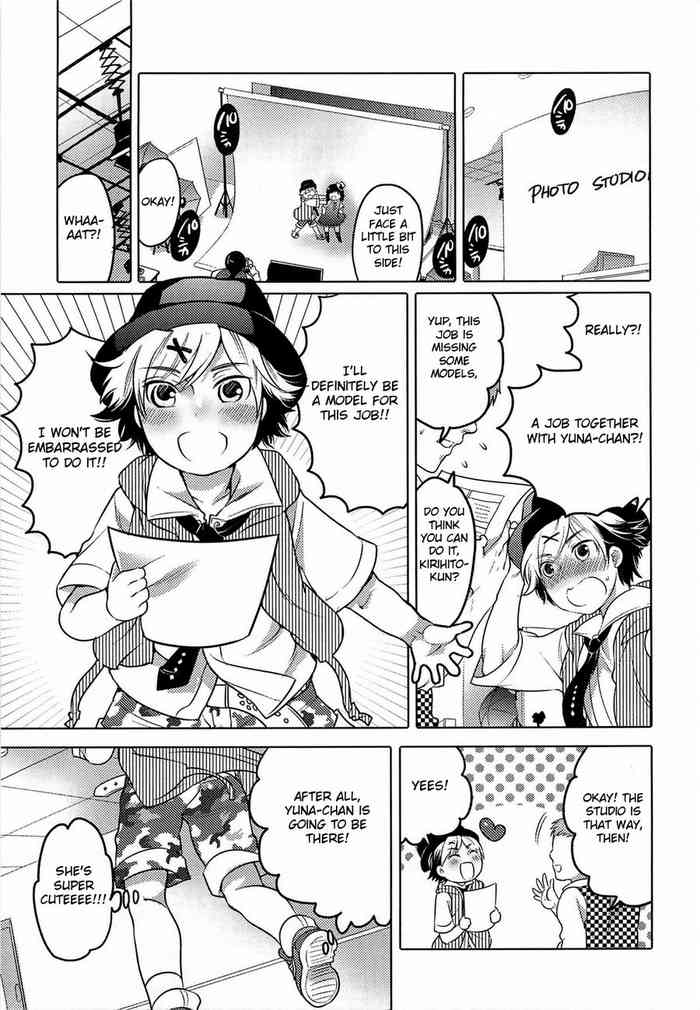 [命わずか] ランジェリーKiss (オトコのコHEAVEN Vol.14) [英訳]