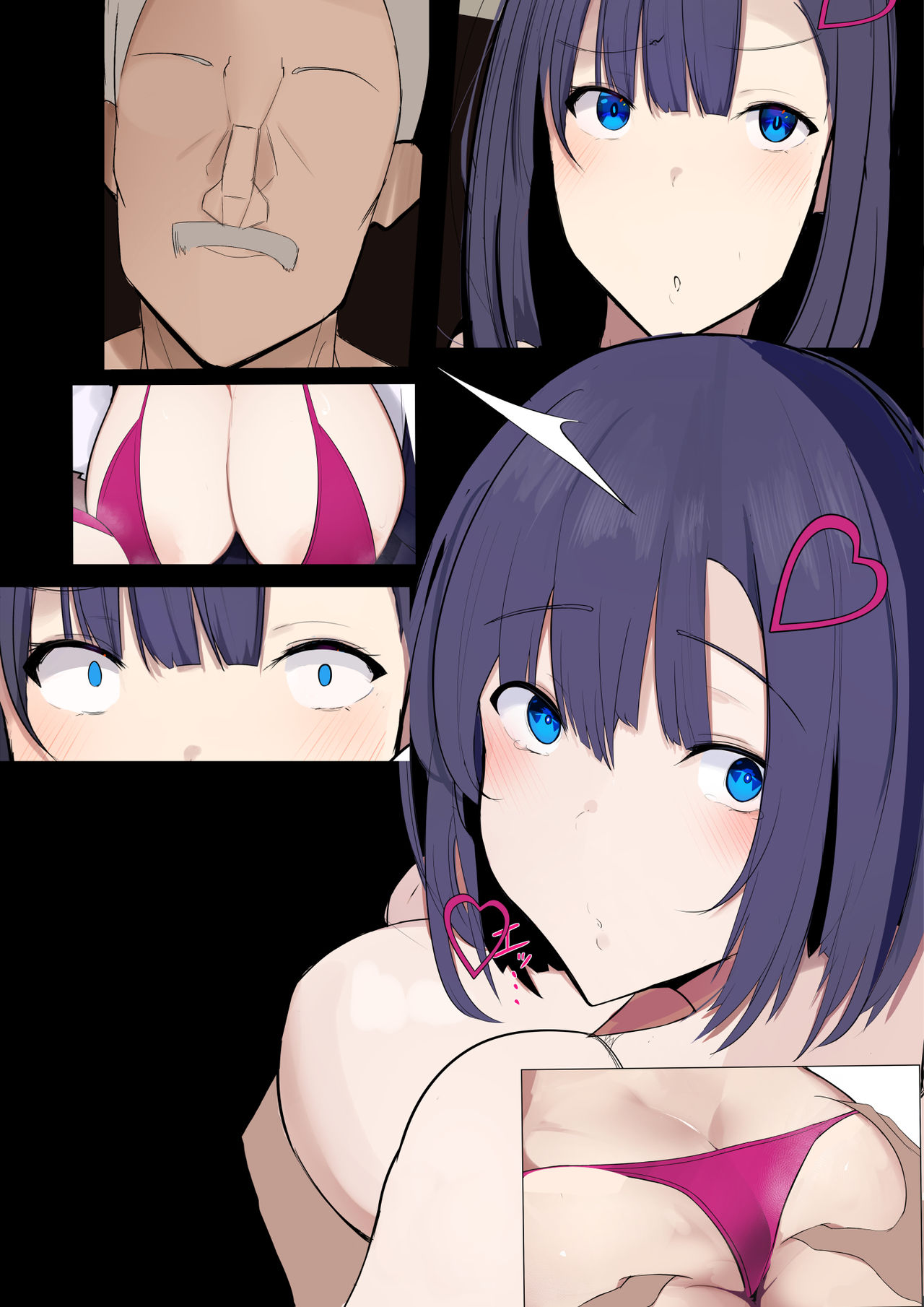 [さっくりハイ] 示取愛菜～寝取られるために育ったカラダ～