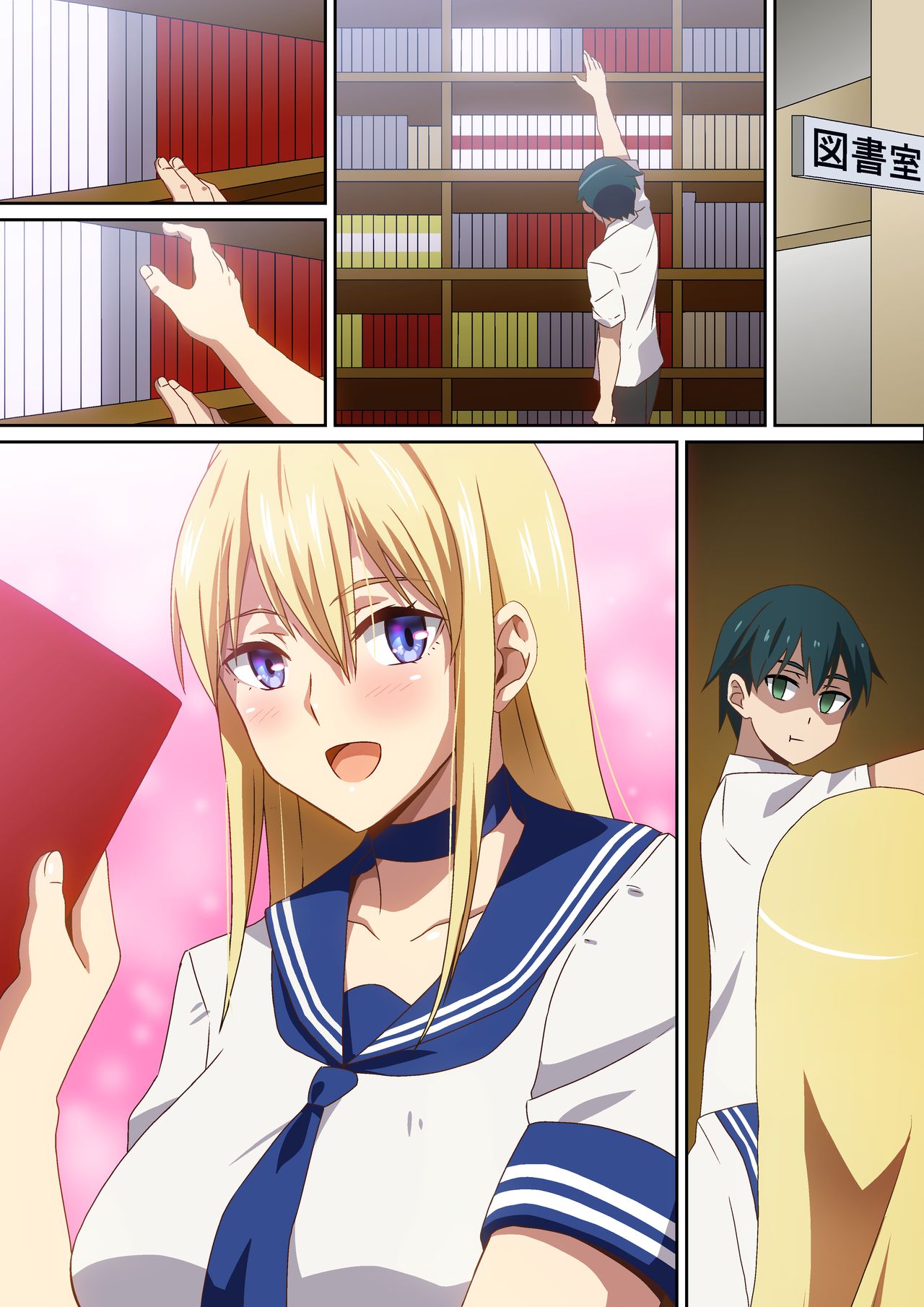 [へら] 大きな彼女