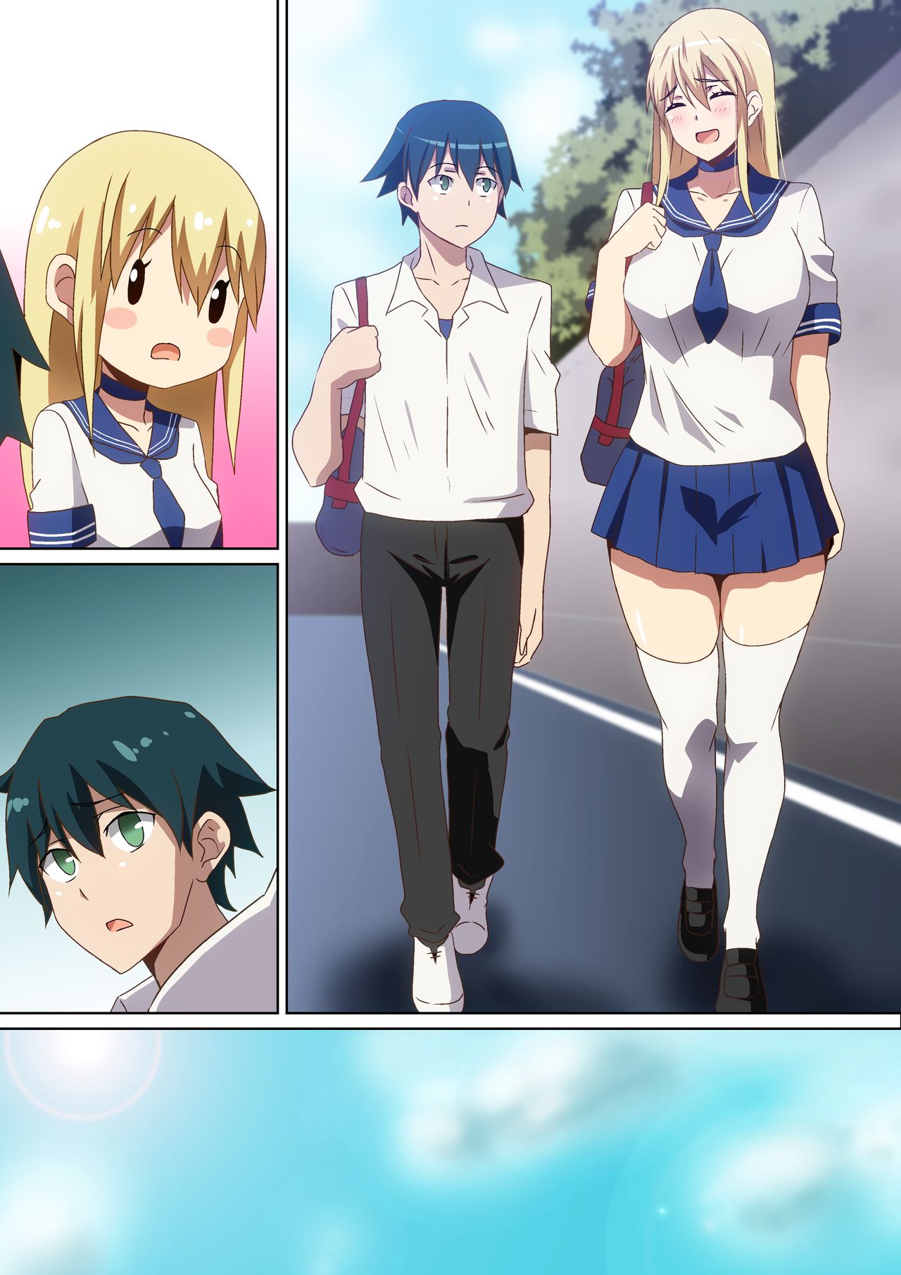 [へら] 大きな彼女