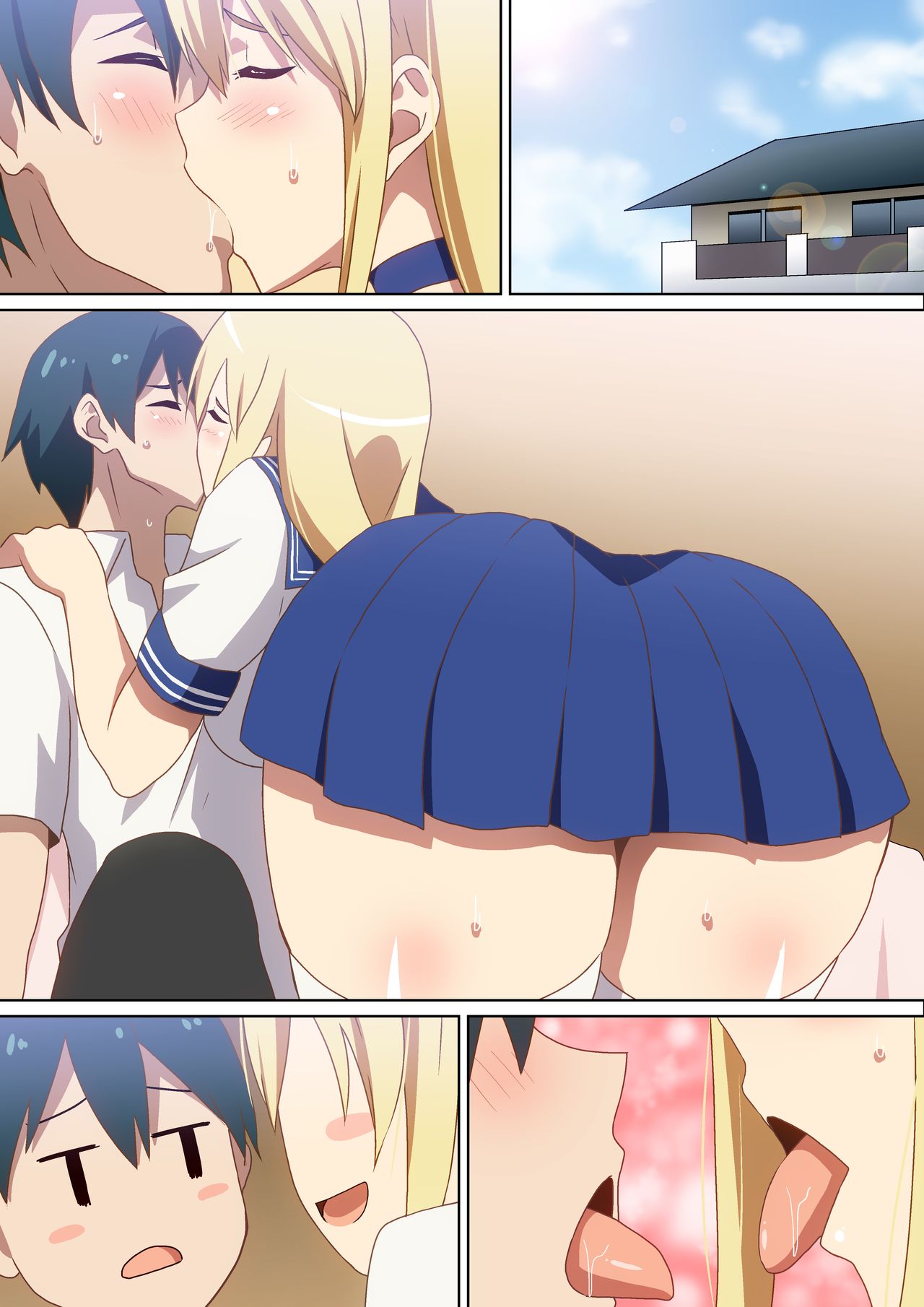 [へら] 大きな彼女