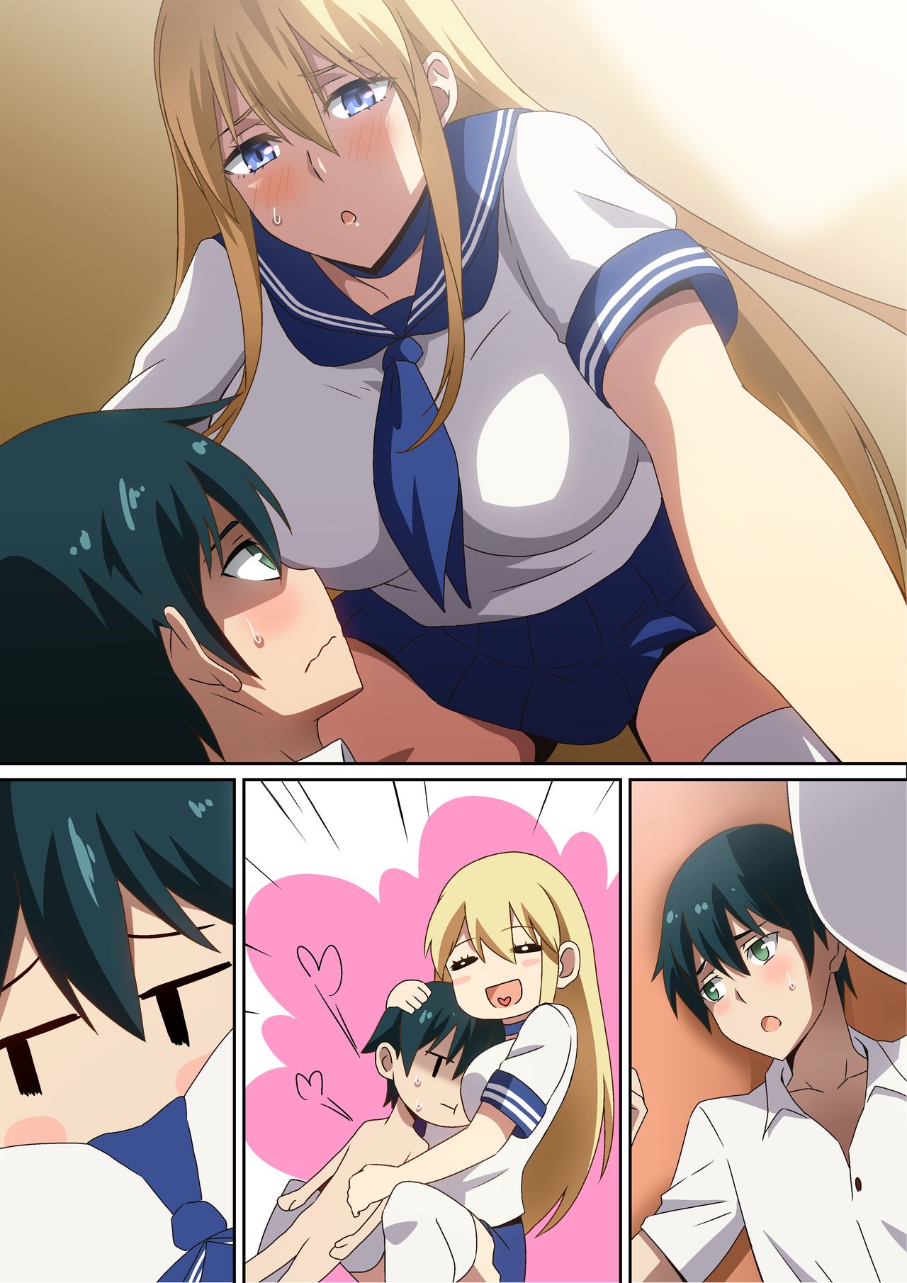 [へら] 大きな彼女