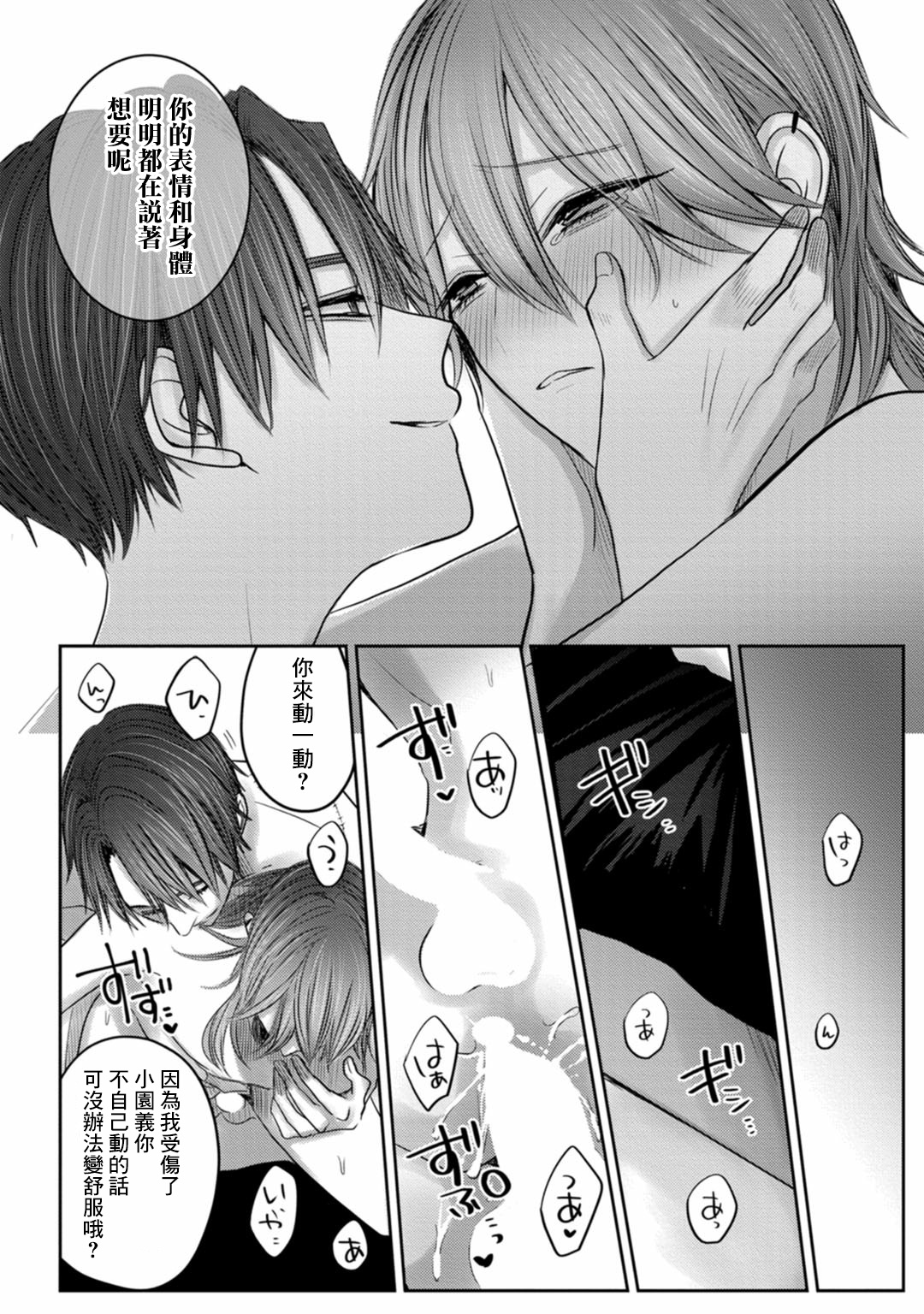 [ちふゆ] クロエと雌の園 第1-5話 [中国翻訳] [DL版]