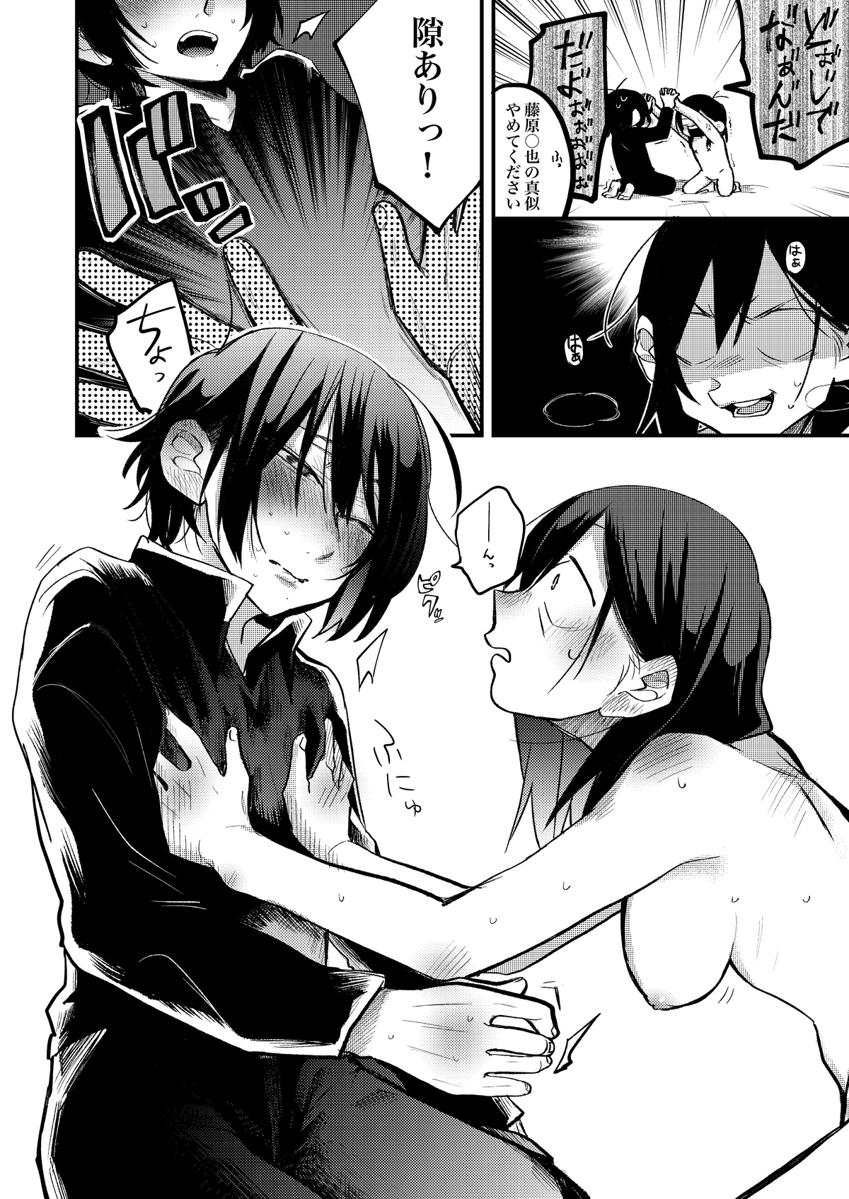 [(株)百合専門店 (鈴木先輩)] セックスから始まる恋はダメですか? [DL版]