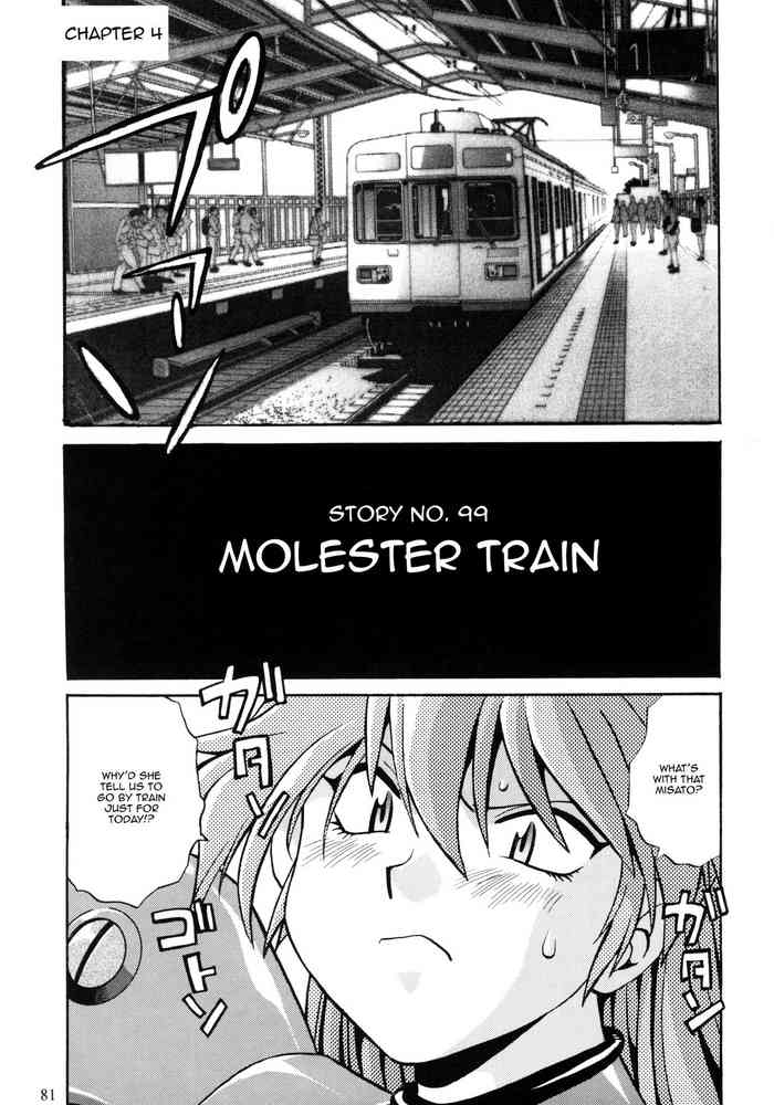 (C75) [スタジオかつ丼 (真鍋譲治)] プラグスーツ・フェチ IN 痴漢電車 (プラグスーツ・フェチ総集編 第四章) (新世紀エヴァンゲリオン) [英訳]