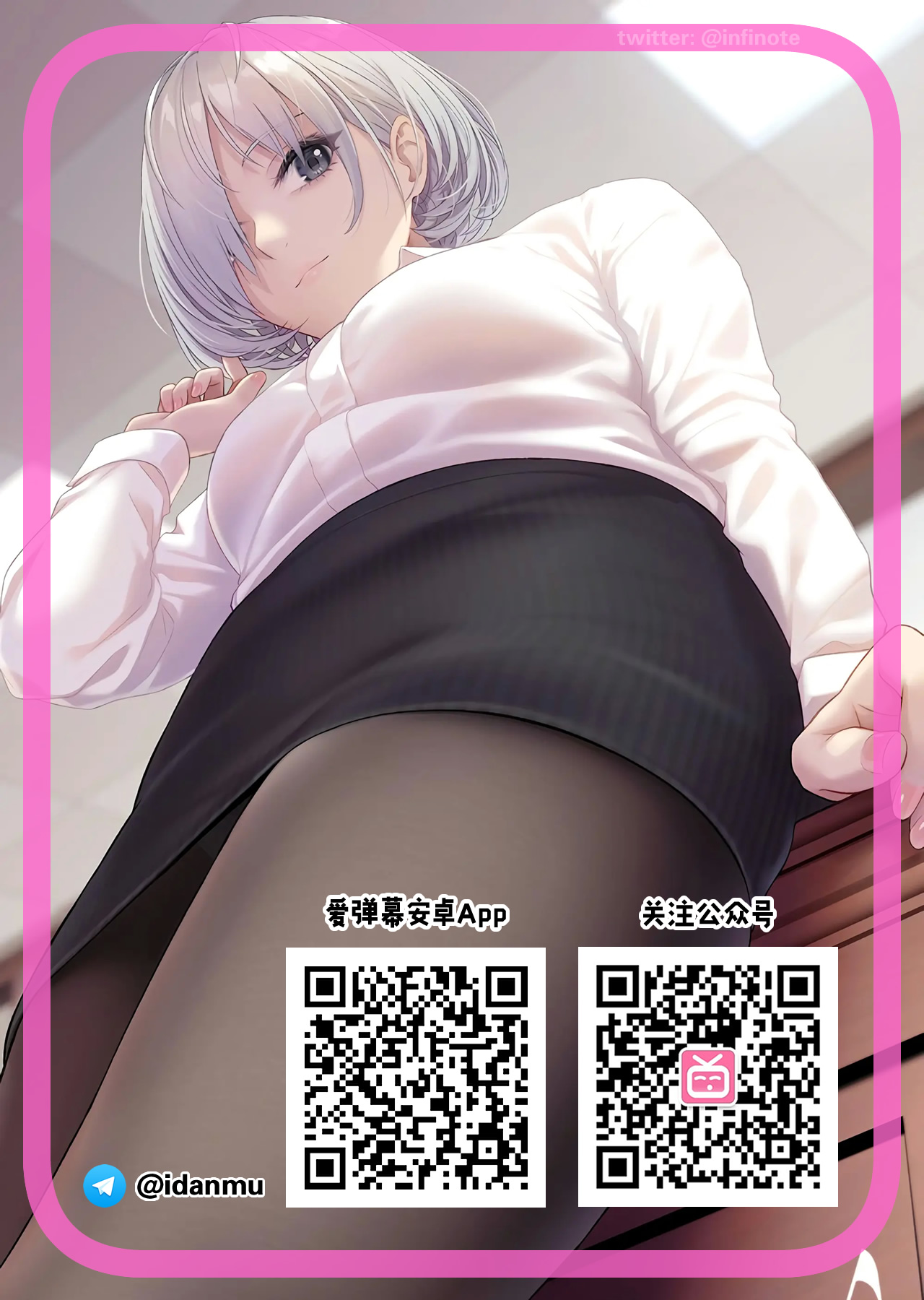 (例大祭16) [背徳漢 (背徳漢)] 東方壁尻10 鈴仙・優曇華院・イナバ (東方Project) [中国翻訳]