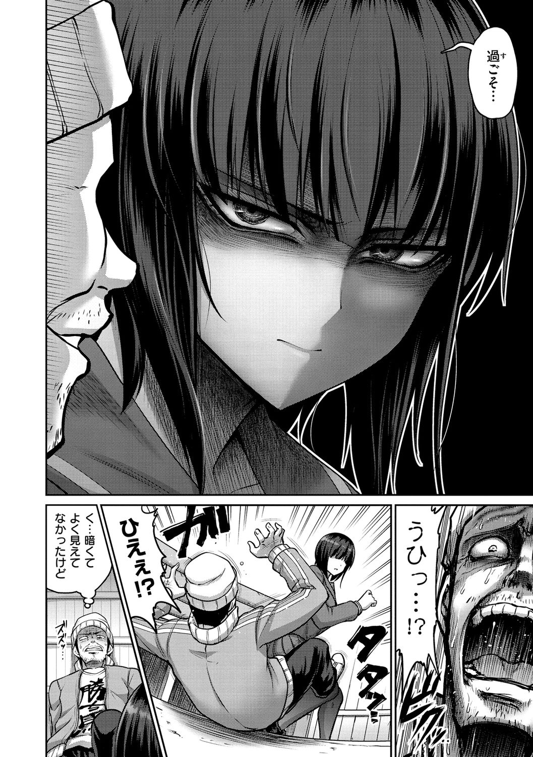 [南乃さざん] ずりちちヘブン!! [DL版]