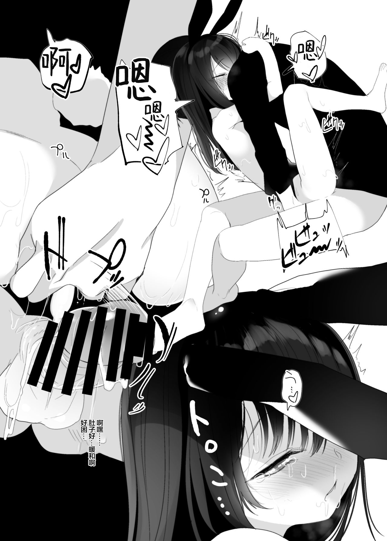 [HR (本領はなる)] るりちゃんかわいいね [中国翻訳] [DL版]