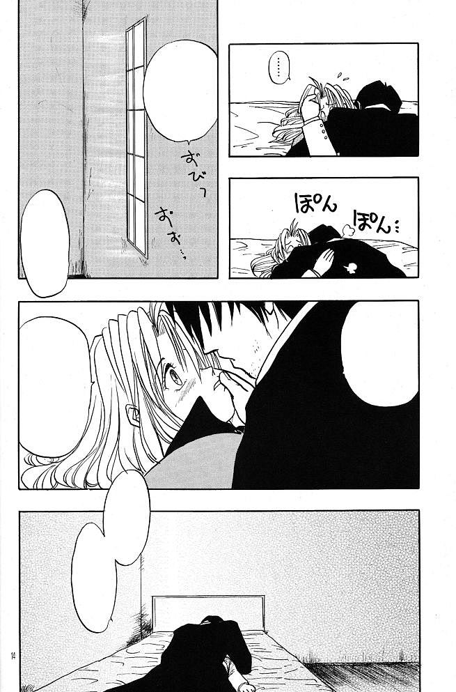 (C55) [ちり紙小屋 (障子張子)] 赤い薔薇、墓標に捧げて (トライガン) [無字]