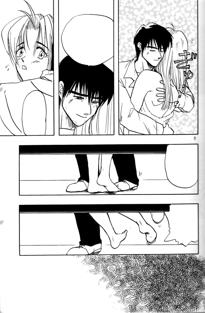 (C55) [ちり紙小屋 (障子張子)] 赤い薔薇、墓標に捧げて (トライガン) [無字]