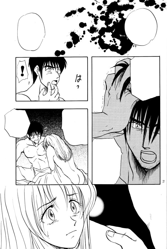 (C55) [ちり紙小屋 (障子張子)] 赤い薔薇、墓標に捧げて (トライガン) [無字]