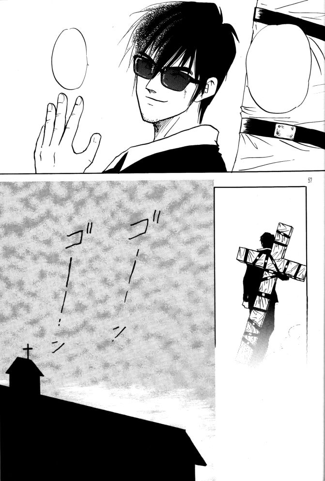 (C55) [ちり紙小屋 (障子張子)] 赤い薔薇、墓標に捧げて (トライガン) [無字]