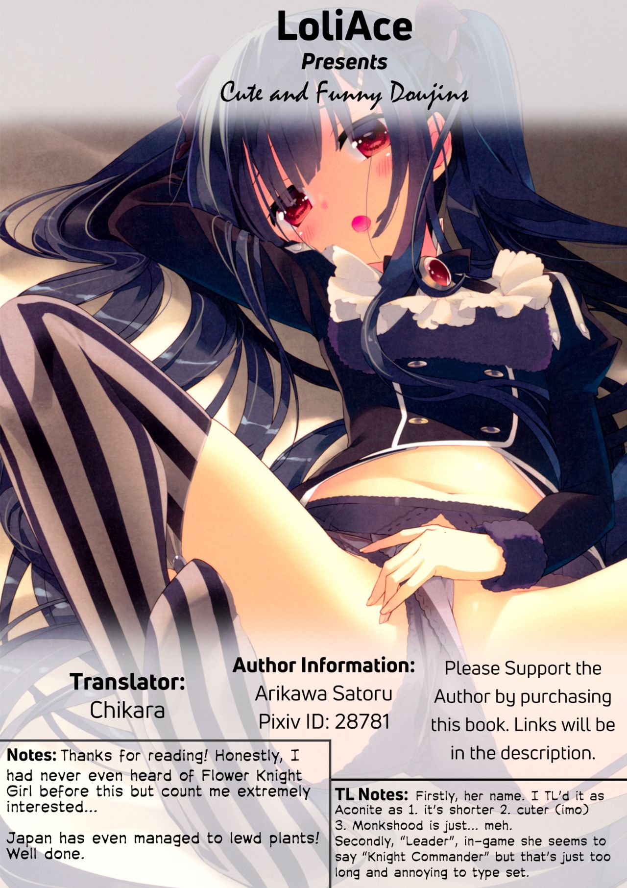 (C93) [ActiveMover (有河サトル)] Secret Garden II (フラワーナイトガール) [英訳]