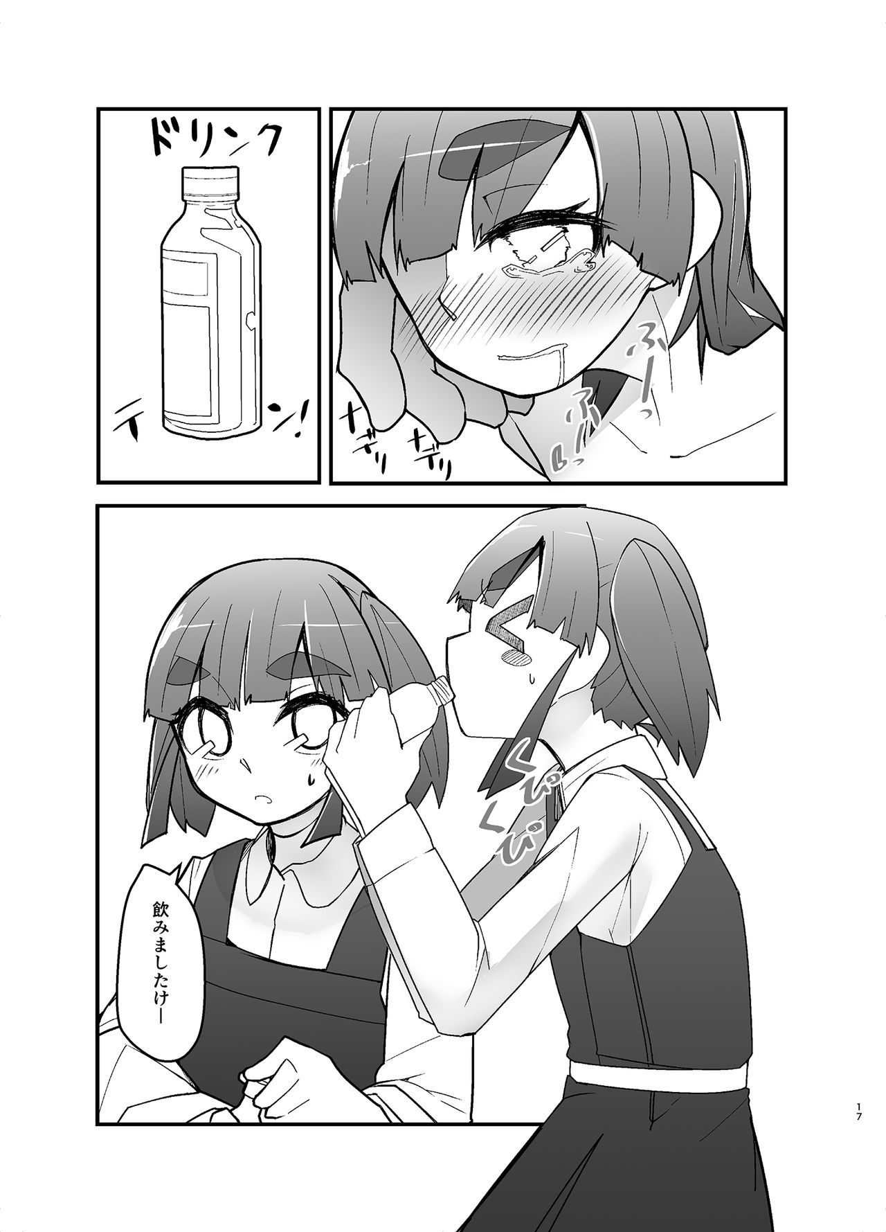 [つーさんハウス (綴)] おおしお性活日記 (艦隊これくしょん -艦これ-) [DL版]