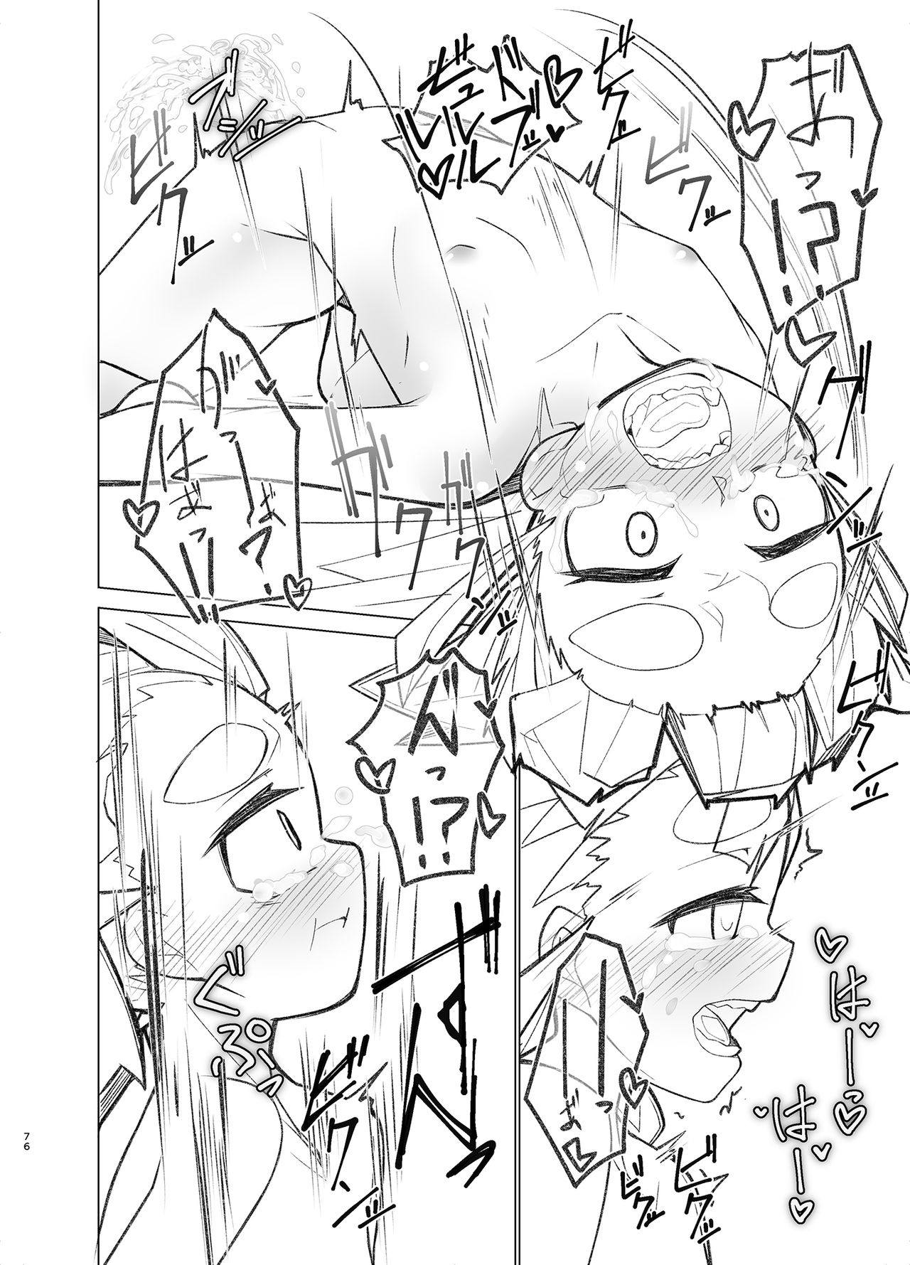 [つーさんハウス (綴)] おおしお性活日記 (艦隊これくしょん -艦これ-) [DL版]