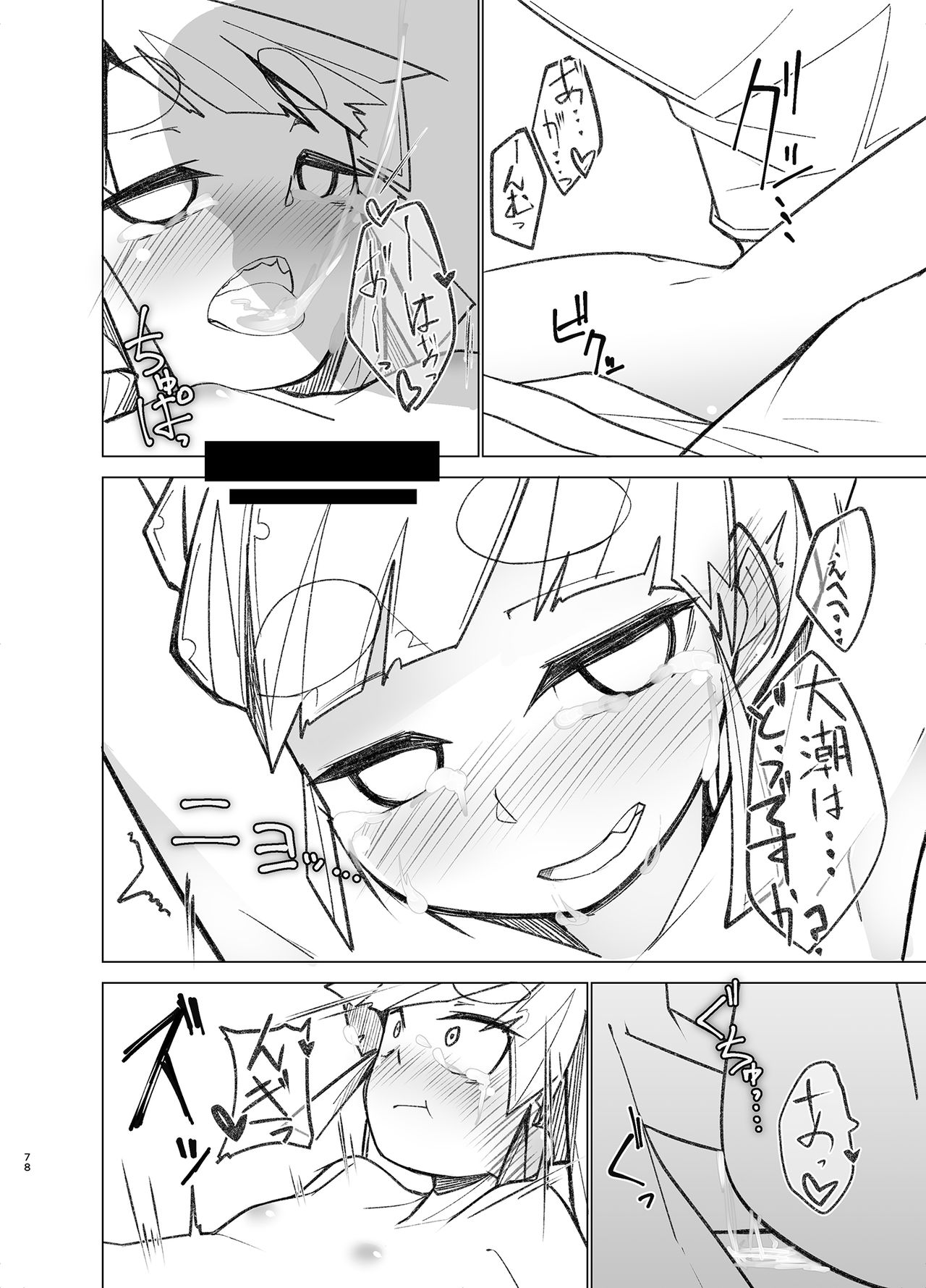 [つーさんハウス (綴)] おおしお性活日記 (艦隊これくしょん -艦これ-) [DL版]