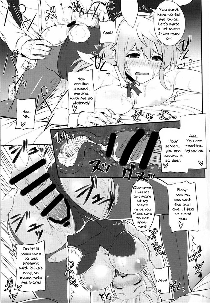 (C85) [Primal Gym (河瀬セイキ)] 皆でイチャイチャインフィニティ (IS＜インフィニットストラトス＞) [英訳]