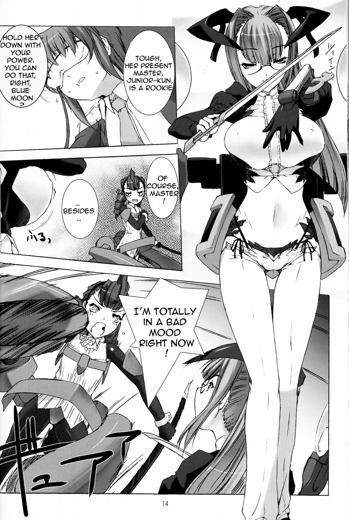 (C82) [MISS BLACK OFFLINE (MISS BLACK)] Palm top mistress (武装神姫) [英訳]