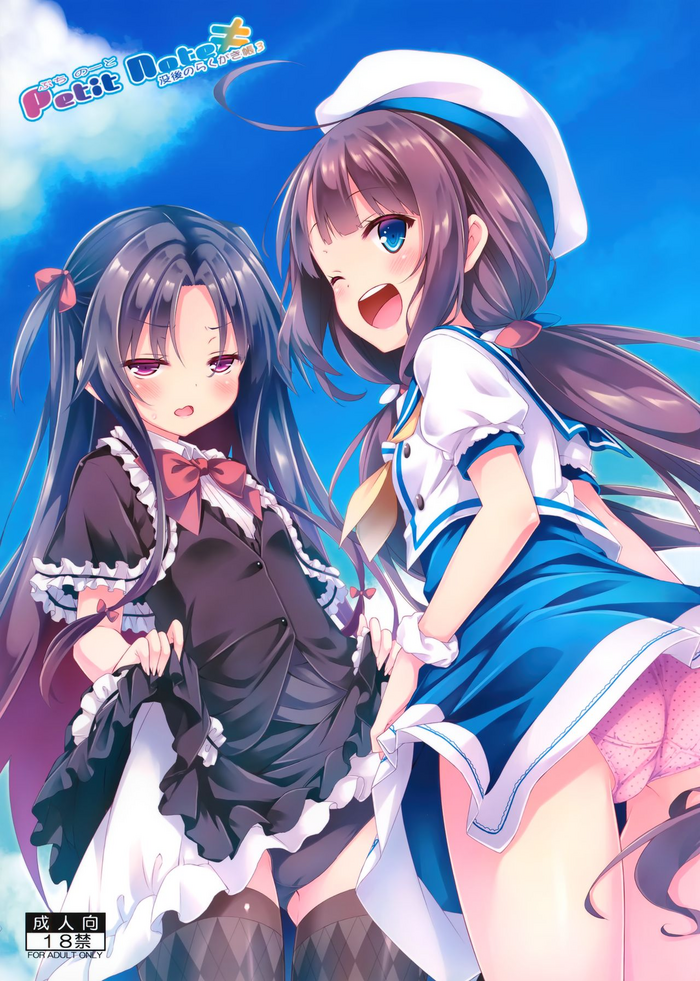 (COMIC1☆12) [没後 (RYO)] Petit Note.≠ 没後のらくがき帳3 (りゅうおうのおしごと!)