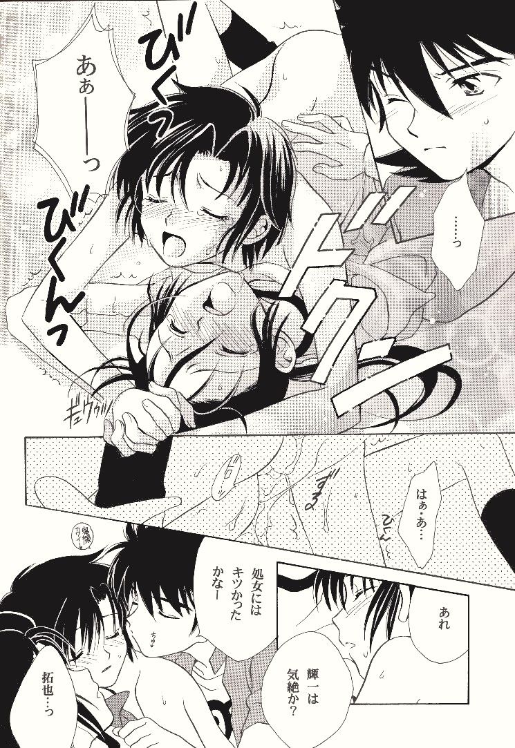 (CC大阪45) [東三国仮面卯 (うさみ沙奈、絹衣豆子、斎藤まほ)] ダーク&ライト (デジモンフロンティア)