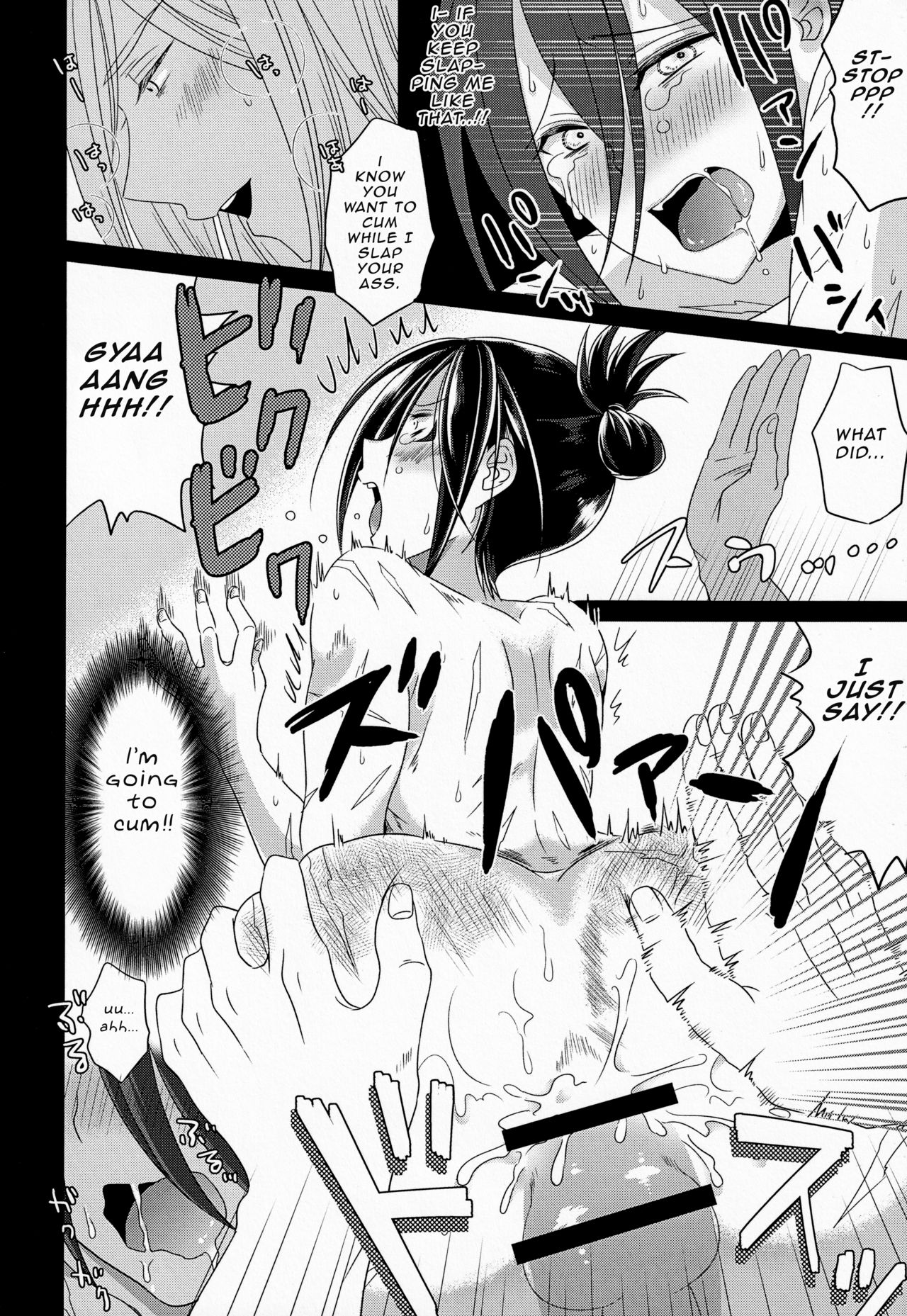 [Bassroom (ながのりら)] HUG and KISS (ワンパンマン) [英訳]