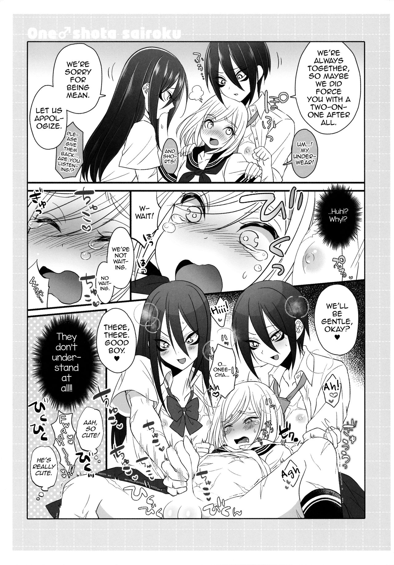 (ふたけっと15.5) [Bassroom (ながのりら)] おねえちゃん♂には敵わないっ ワンパンマン (ワンパンマン) [英訳]