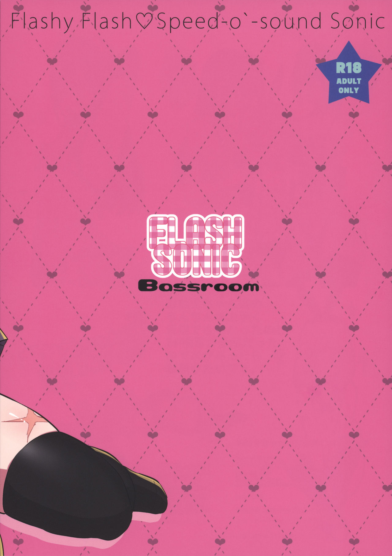 (ふたけっと15.5) [Bassroom (ながのりら)] おねえちゃん♂には敵わないっ ワンパンマン (ワンパンマン) [英訳]