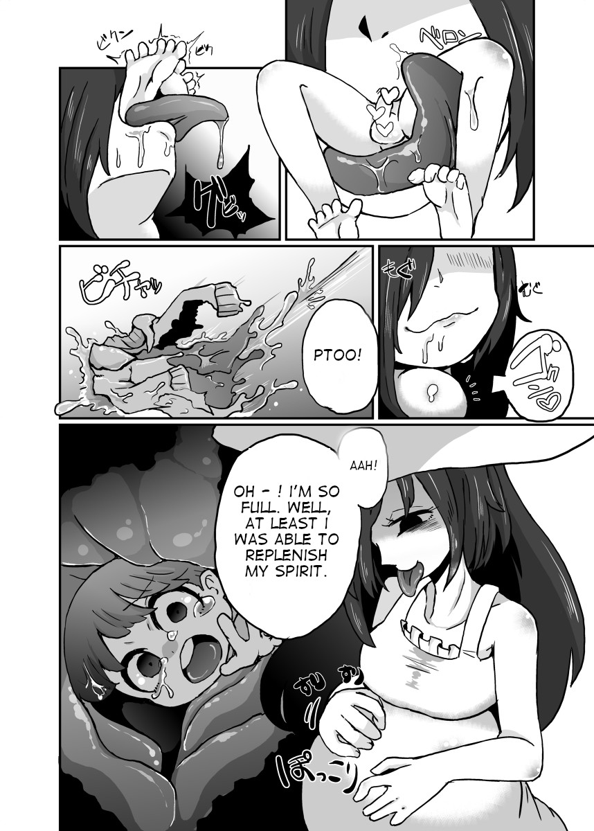 [ゼムリボン (ゼムリカ)] 八尺サマリー [英訳] [DL版]