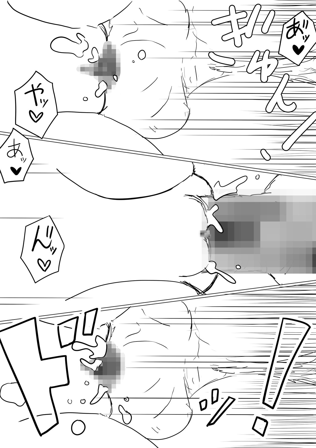 [赤本] オレの巨乳彼女が、ヤリチンに呼び出されてNTR