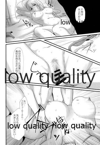 (C97) [梅雨前線 (アステリア、yan2252)] Pirouette (アイドルマスター シャイニーカラーズ)