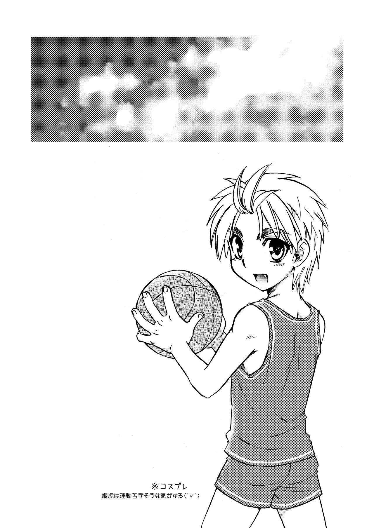 [山桃果実 (達華モモヤ)] チアボーイ総集編