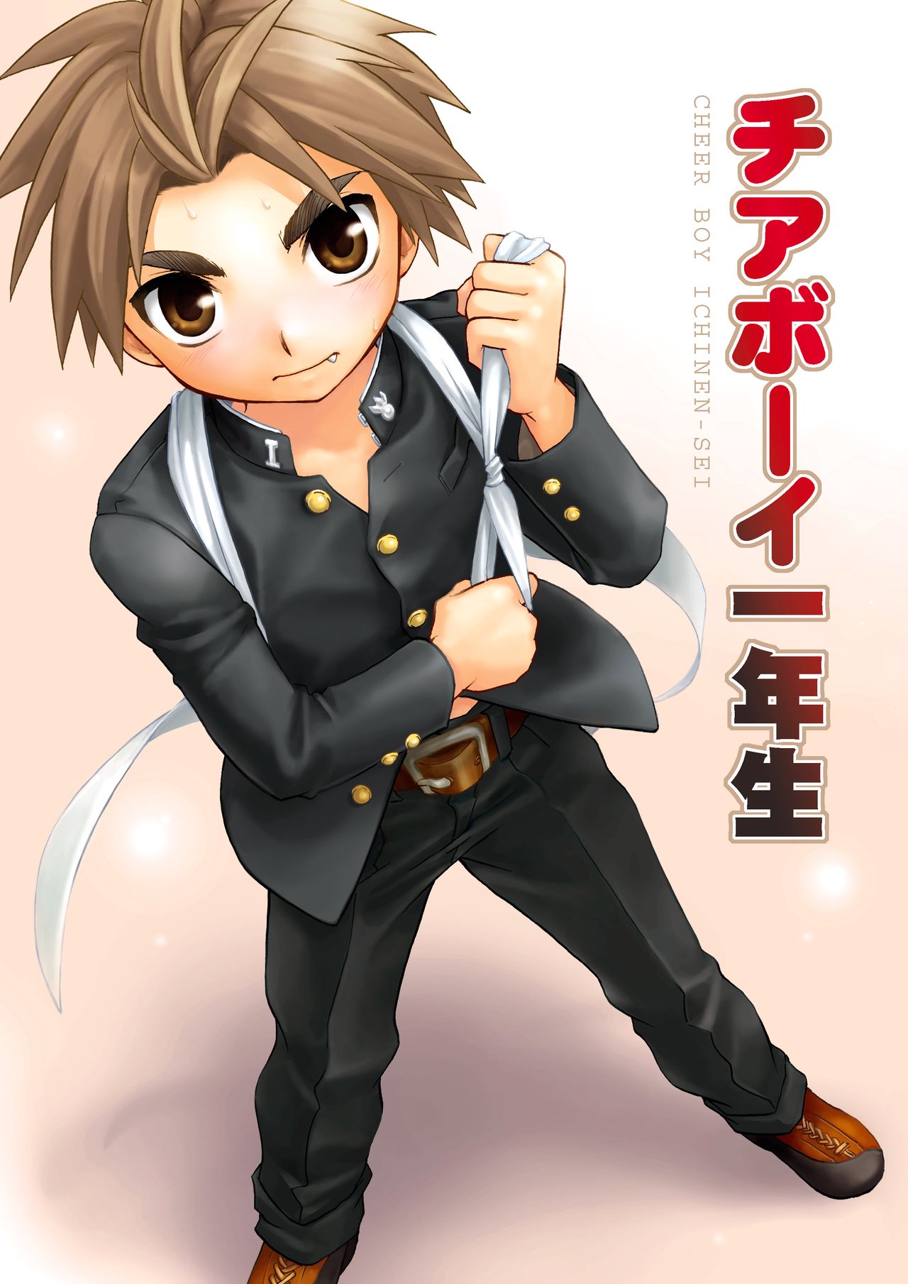 [山桃果実 (達華モモヤ)] チアボーイ総集編