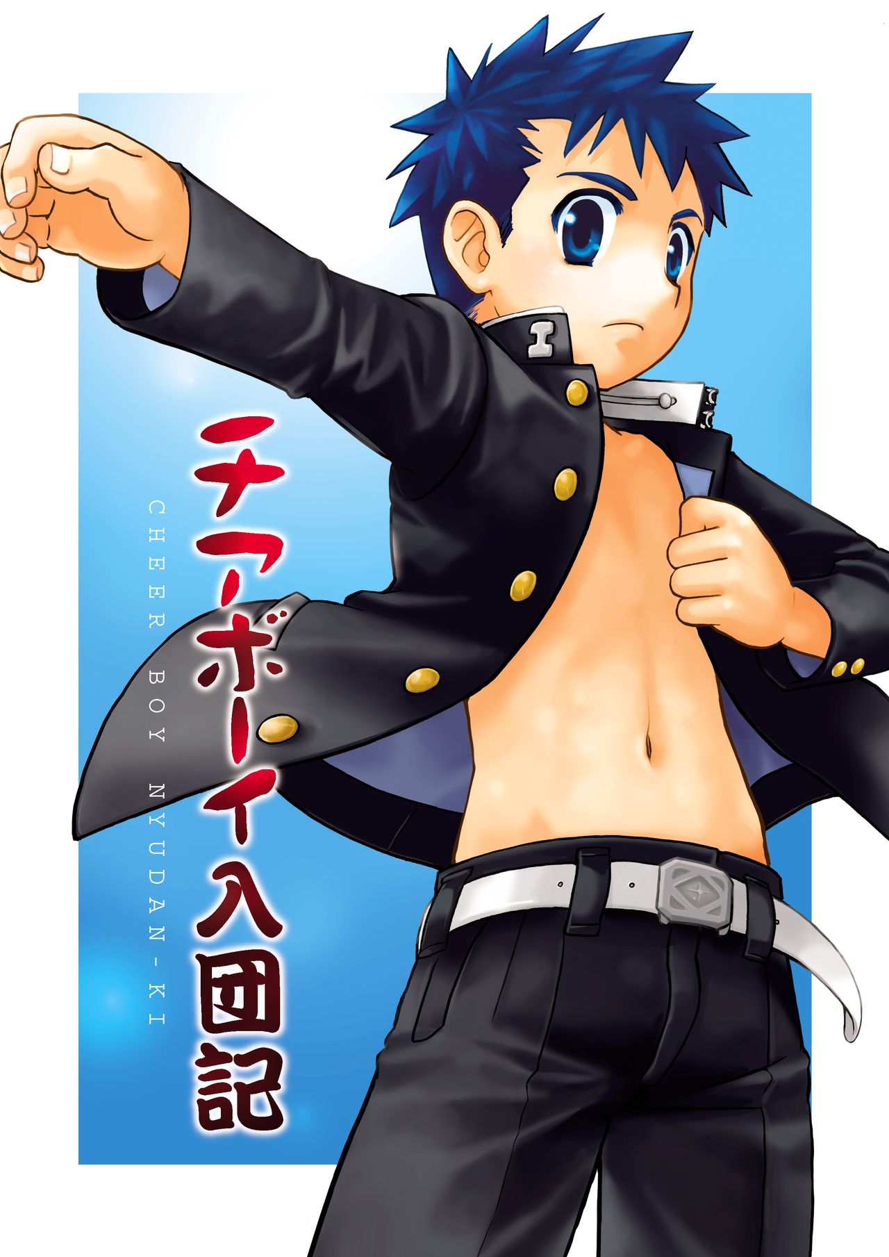 [山桃果実 (達華モモヤ)] チアボーイ総集編