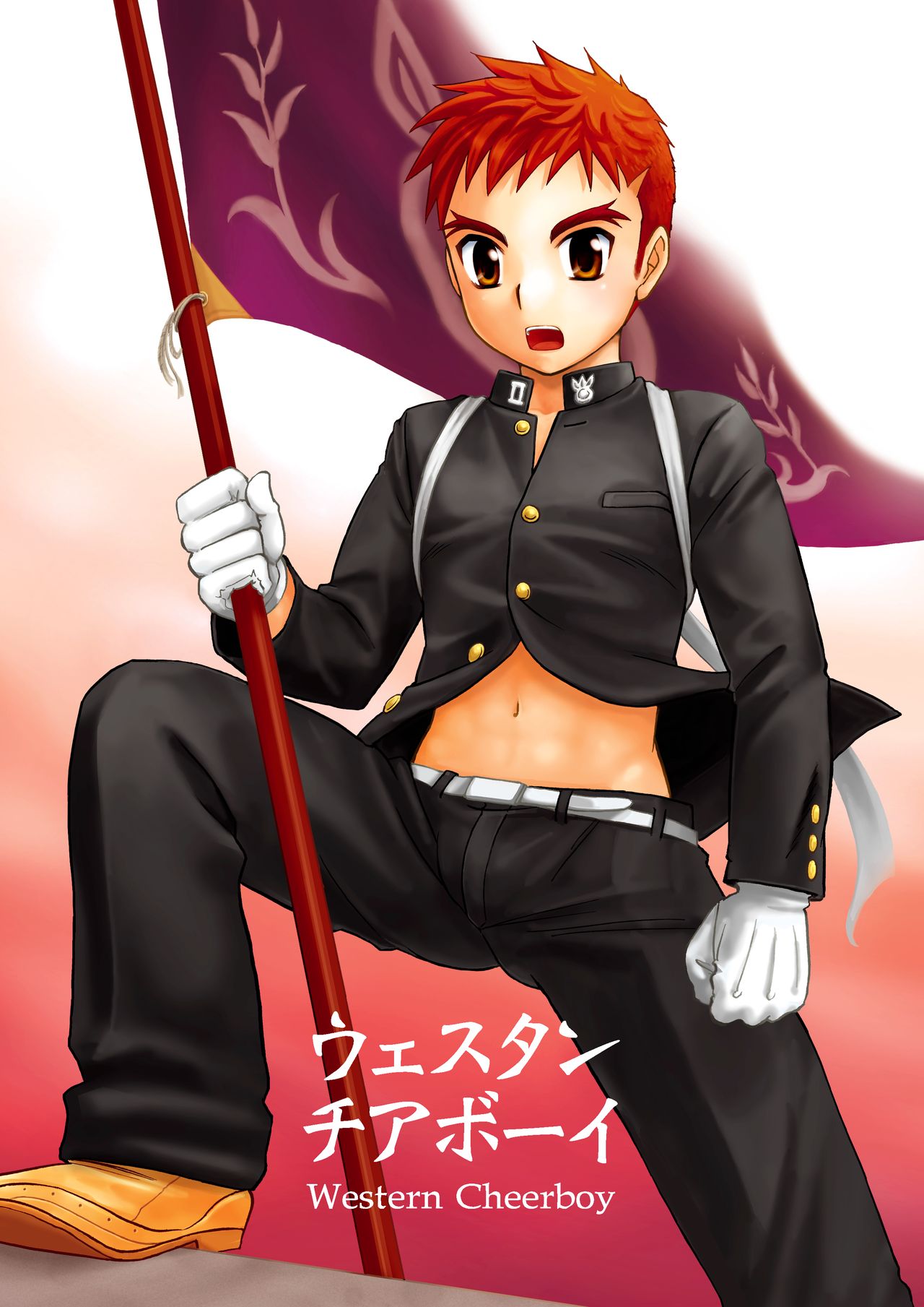 [山桃果実 (達華モモヤ)] チアボーイ総集編