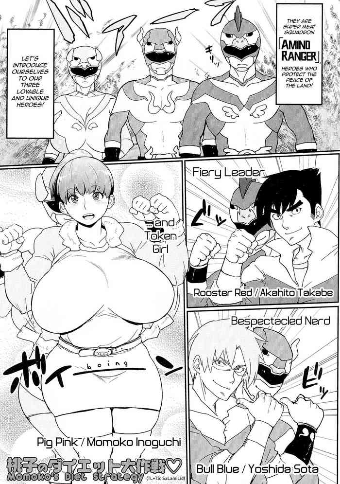 [室永叉焼] 桃子のダイエット作戦♡ (ぱいコミュ♡) [英訳]