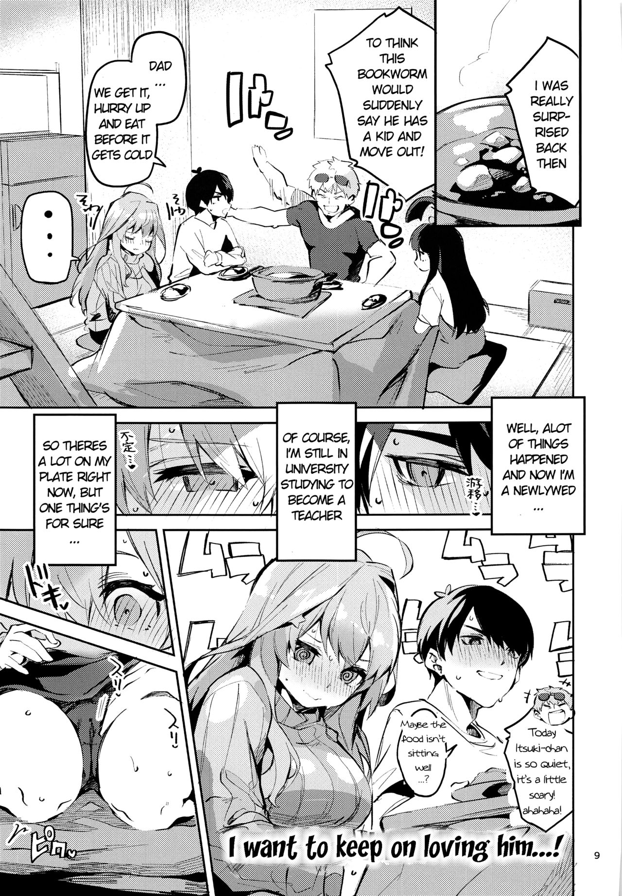 [サークルフィオレ (えかきびと)] 五月の場合 (五等分の花嫁) [英訳]