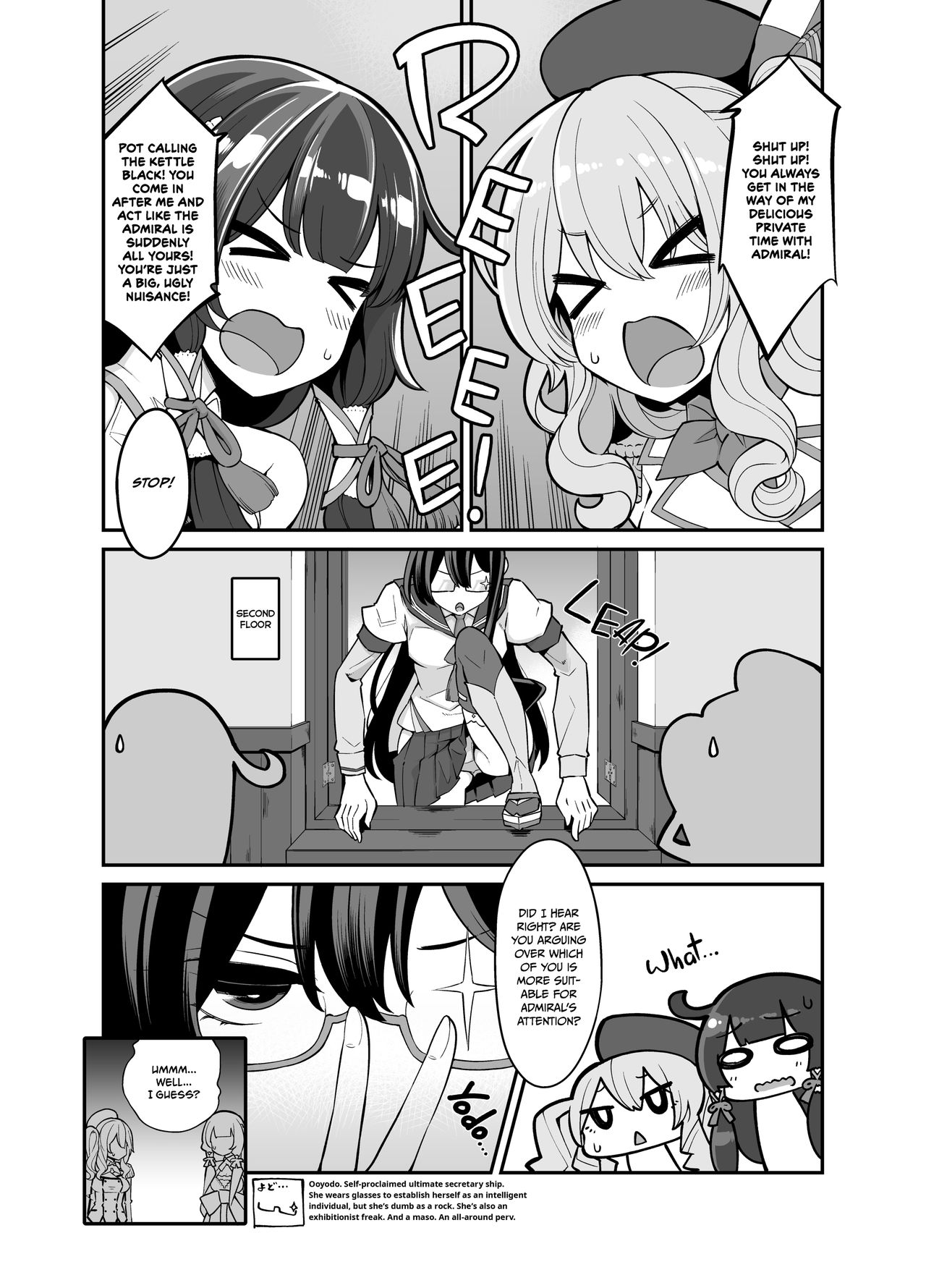 [昭和最終戦線 (はなうな)] 対決瑞穂VS鹿島(性的な意味で) (艦隊これくしょん -艦これ-) [英訳] [無修正] [DL版]