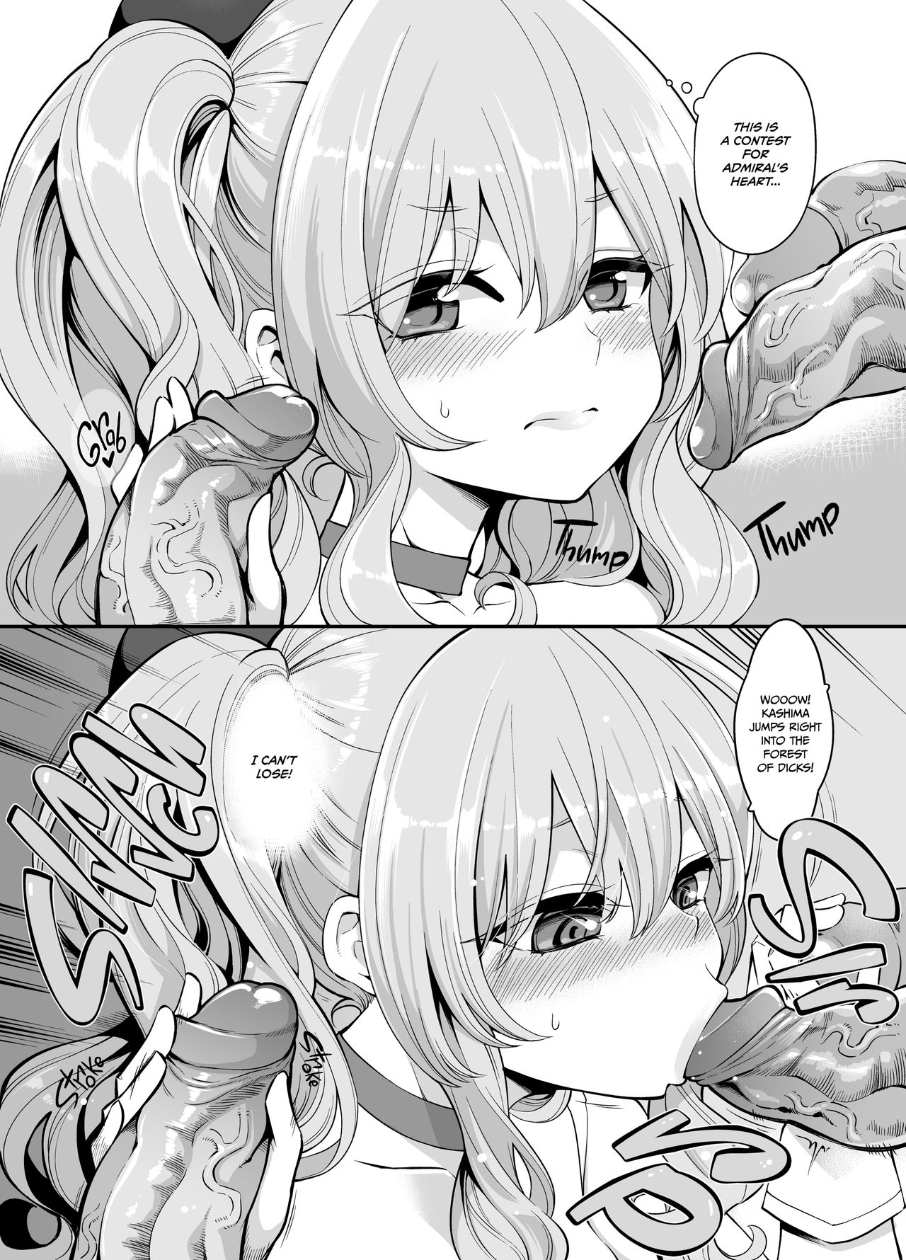 [昭和最終戦線 (はなうな)] 対決瑞穂VS鹿島(性的な意味で) (艦隊これくしょん -艦これ-) [英訳] [無修正] [DL版]