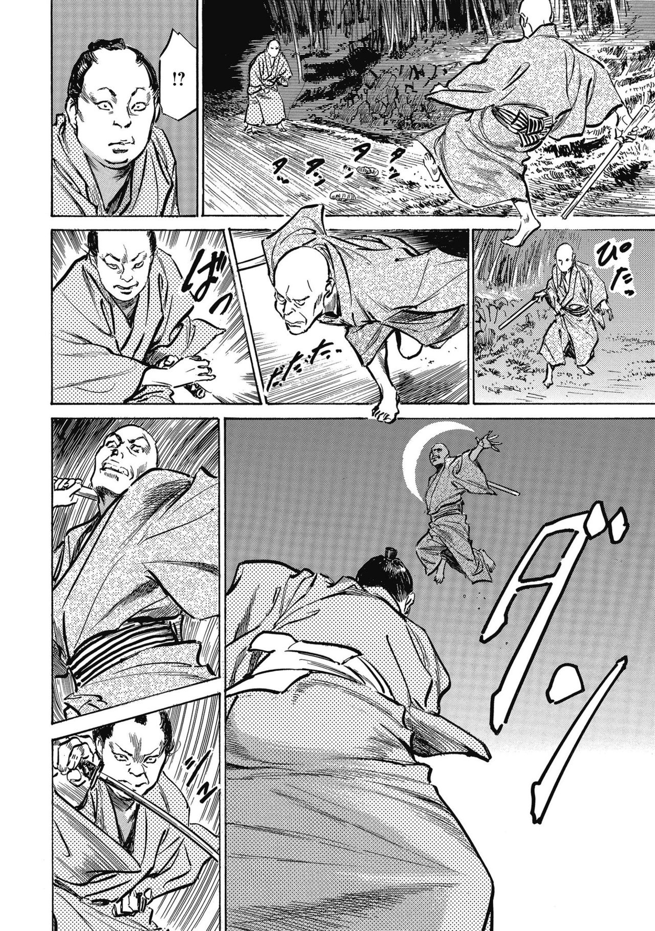 [八月薫] 天保桃色水滸伝 4