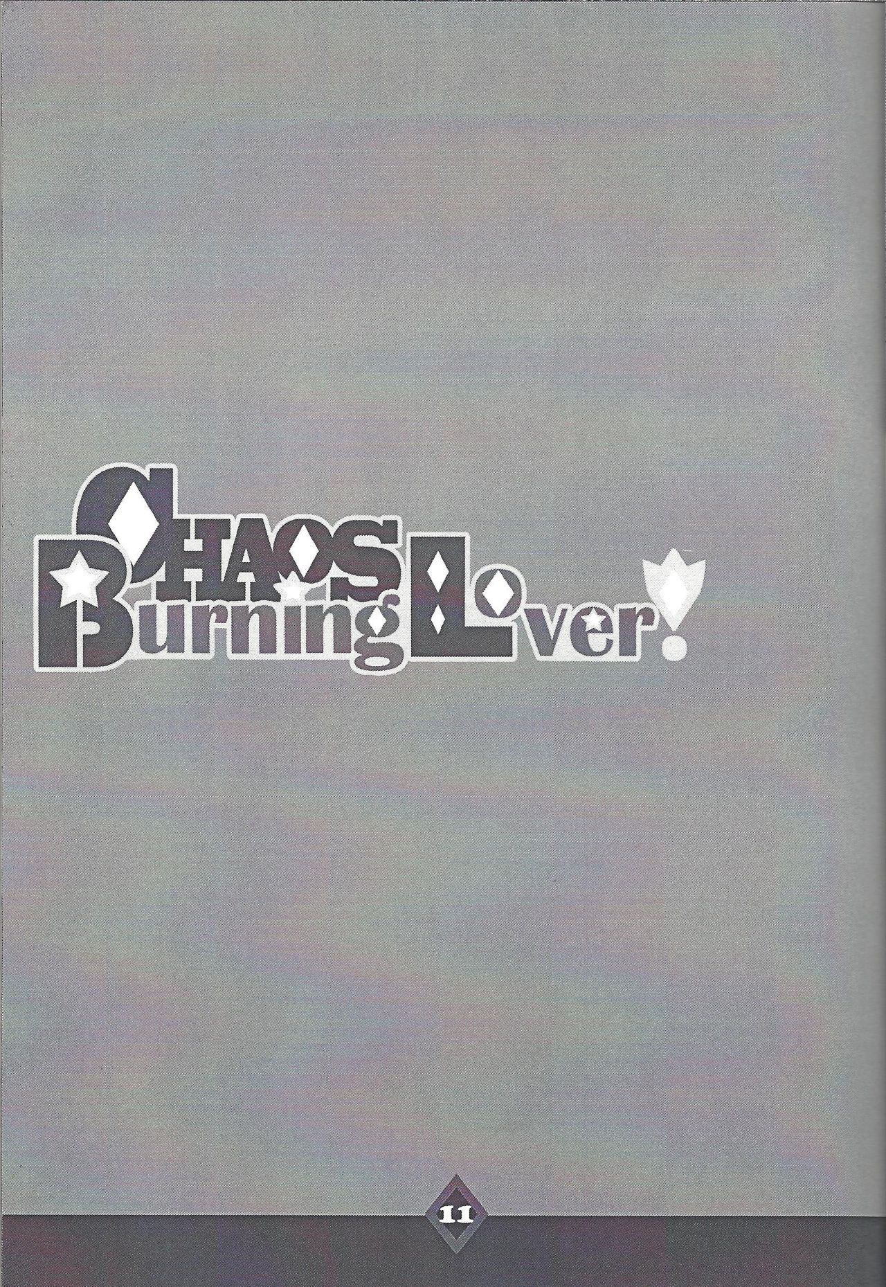 (DUEL★PARTY5) [いつも死にかけ (よろず)] CHAOS Burning Lover! (遊☆戯☆王ZEXAL)