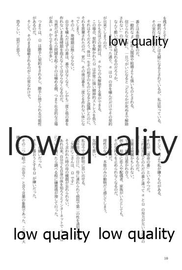 (僕らのラブライブ! 13) [おくら納豆の出店 (おくら納豆の出汁)] キスより早いプロポーズ (ラブライブ!)