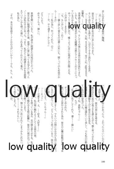 (僕らのラブライブ! 13) [おくら納豆の出店 (おくら納豆の出汁)] キスより早いプロポーズ (ラブライブ!)