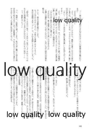 (僕らのラブライブ! 13) [おくら納豆の出店 (おくら納豆の出汁)] キスより早いプロポーズ (ラブライブ!)