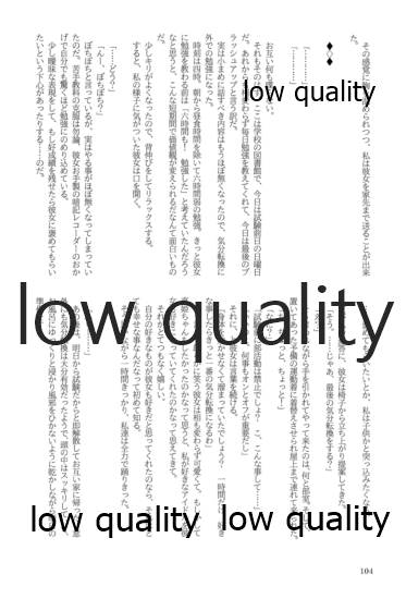 (僕らのラブライブ! 13) [おくら納豆の出店 (おくら納豆の出汁)] キスより早いプロポーズ (ラブライブ!)