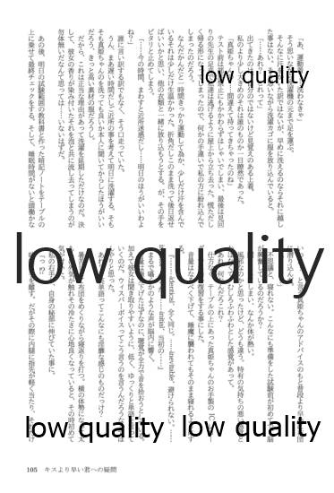 (僕らのラブライブ! 13) [おくら納豆の出店 (おくら納豆の出汁)] キスより早いプロポーズ (ラブライブ!)