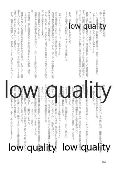 (僕らのラブライブ! 13) [おくら納豆の出店 (おくら納豆の出汁)] キスより早いプロポーズ (ラブライブ!)