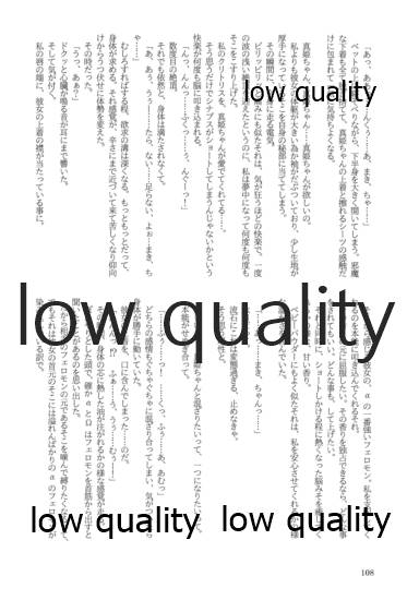 (僕らのラブライブ! 13) [おくら納豆の出店 (おくら納豆の出汁)] キスより早いプロポーズ (ラブライブ!)