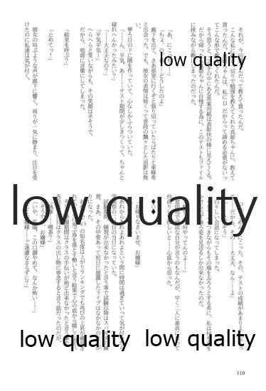 (僕らのラブライブ! 13) [おくら納豆の出店 (おくら納豆の出汁)] キスより早いプロポーズ (ラブライブ!)