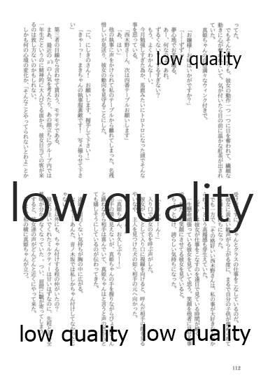 (僕らのラブライブ! 13) [おくら納豆の出店 (おくら納豆の出汁)] キスより早いプロポーズ (ラブライブ!)