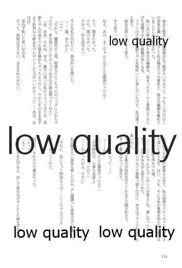 (僕らのラブライブ! 13) [おくら納豆の出店 (おくら納豆の出汁)] キスより早いプロポーズ (ラブライブ!)